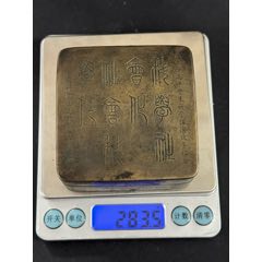 北京市高中演講競賽中國科學(xué)化運(yùn)動(dòng)學(xué)會(huì)贈(zèng)