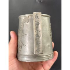 威海水師學(xué)堂啤酒杯，底款中海威海衛(wèi)