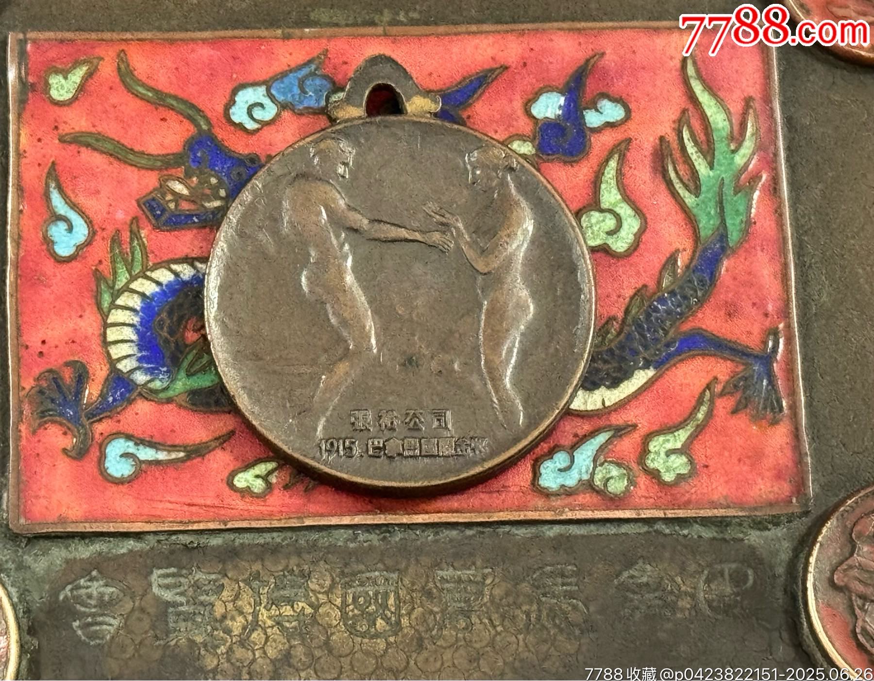 巴拿馬萬(wàn)國(guó)博覽會(huì)參展禮品和徽章_價(jià)格7800元_第2張_