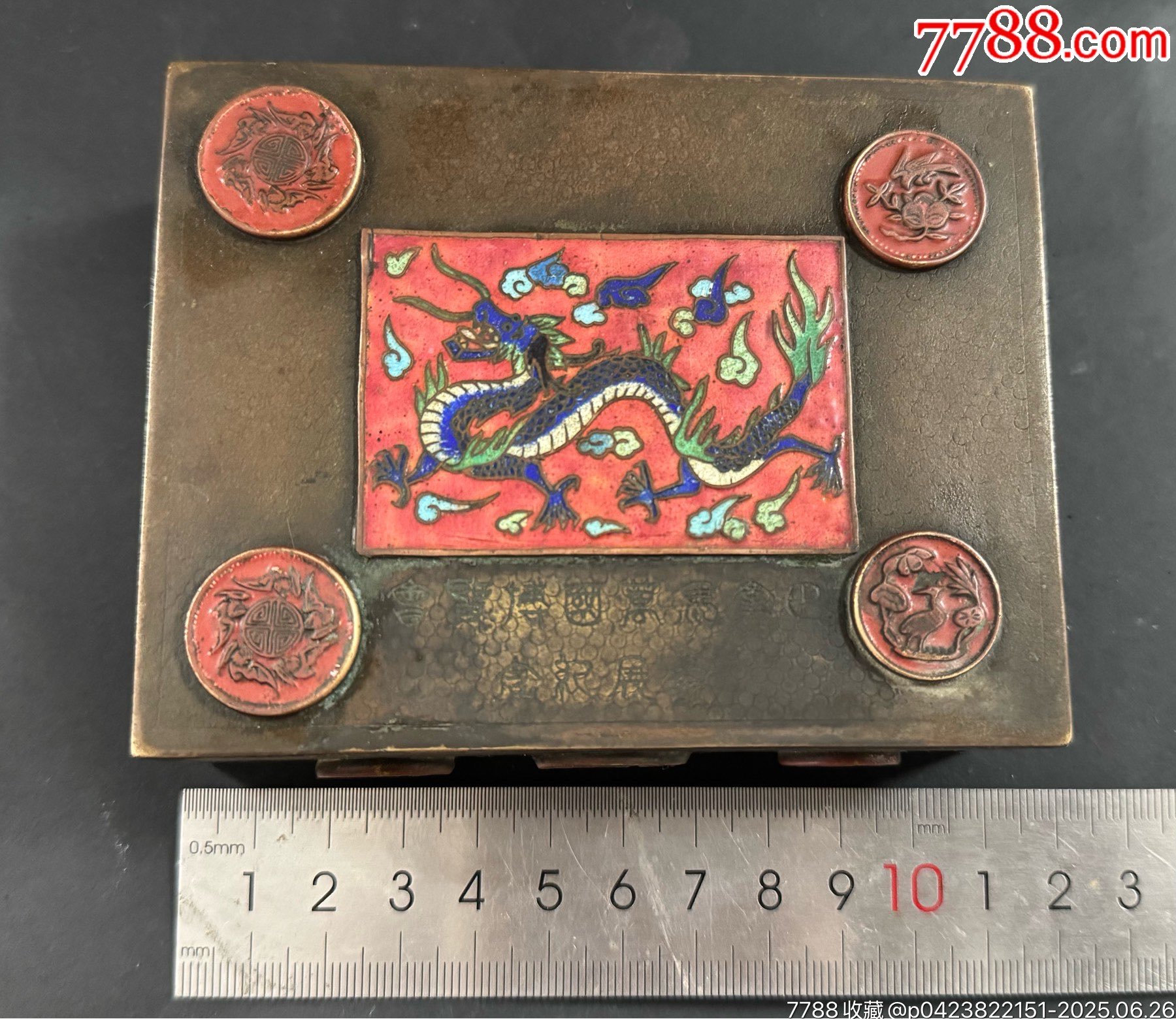 巴拿馬萬(wàn)國(guó)博覽會(huì)參展禮品和徽章_價(jià)格7800元_第3張_