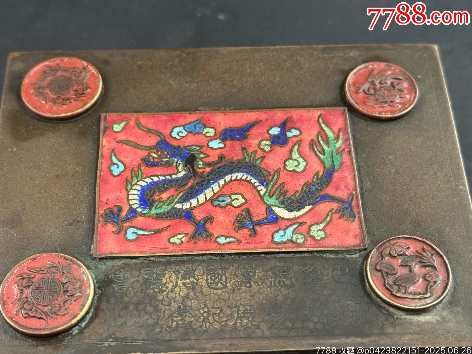 巴拿馬萬(wàn)國(guó)博覽會(huì)參展禮品和徽章_價(jià)格7800元_第4張_