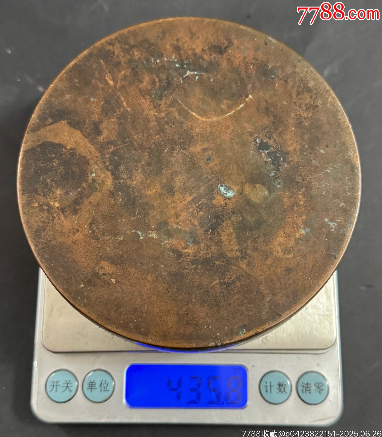著名的張學(xué)良就職墨盒_價(jià)格10500元_第3張_