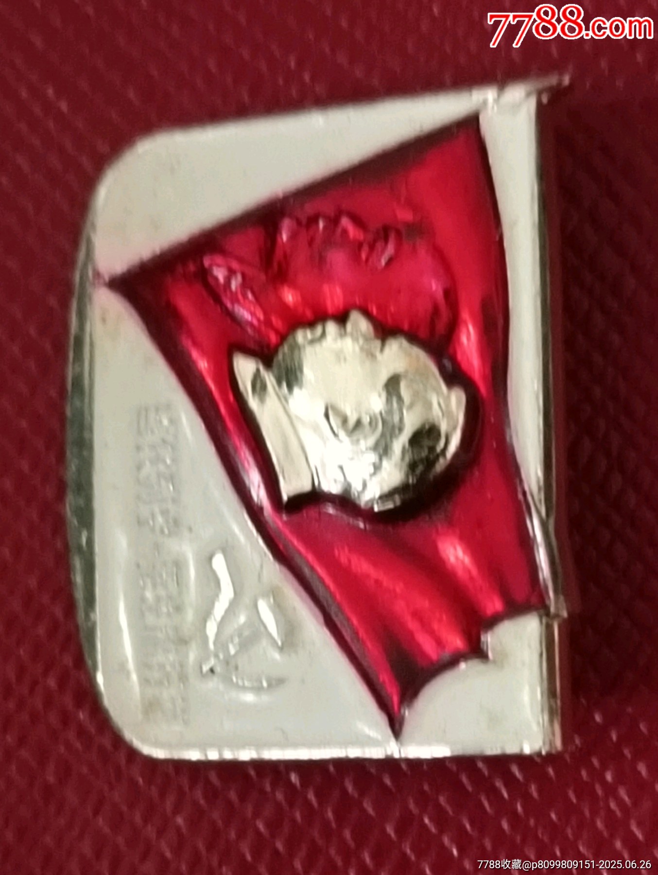 雙人頭當(dāng)代列寧一毛主席萬歲像章_價格20元【知青收藏店】_第2張_