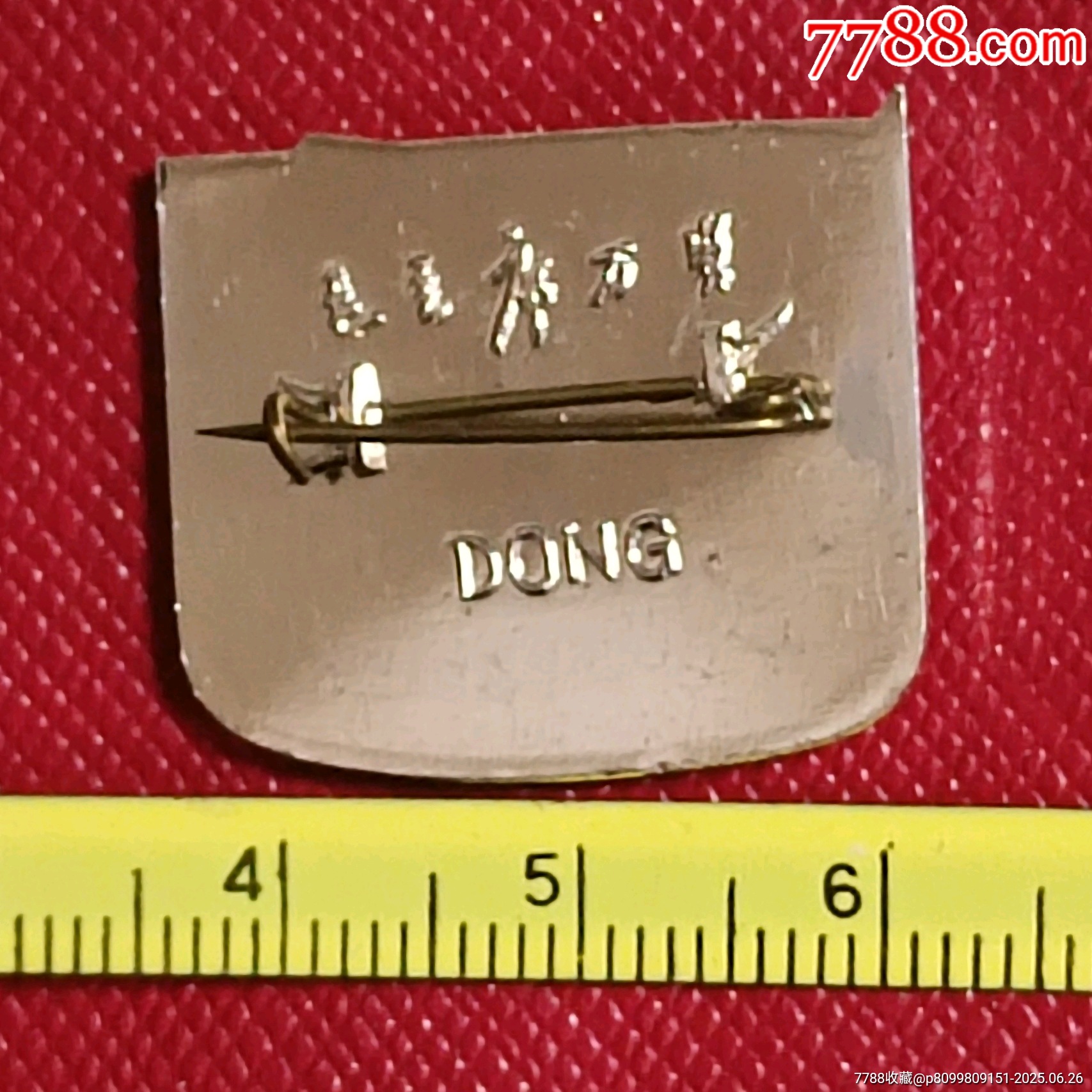 雙人頭當(dāng)代列寧一毛主席萬歲像章_價格20元【知青收藏店】_第6張_