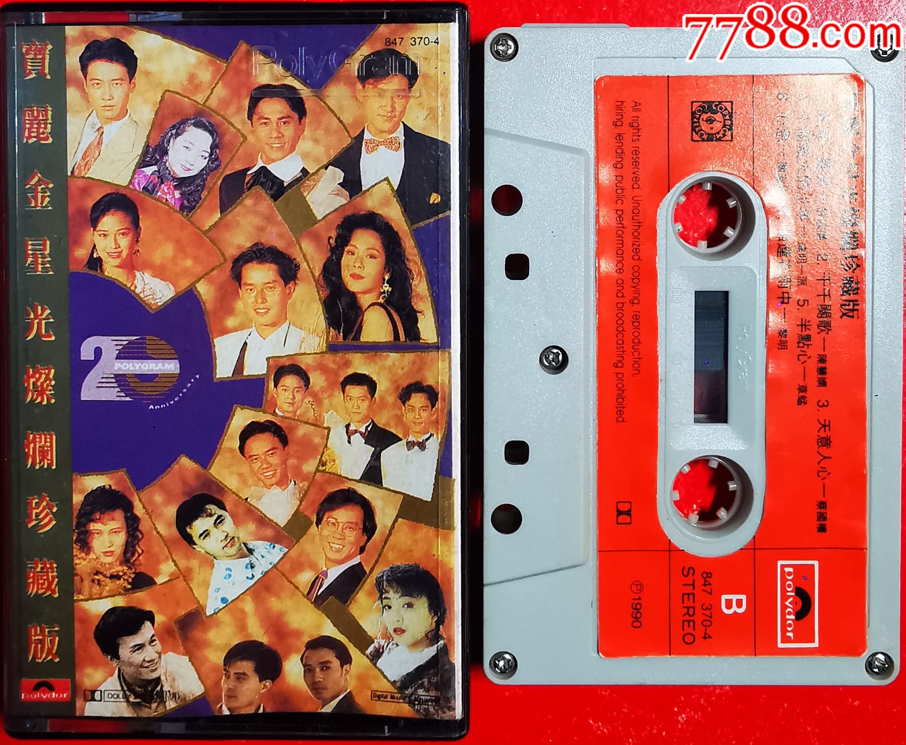 寶麗金-2022-1117L_價(jià)格65元_第1張_