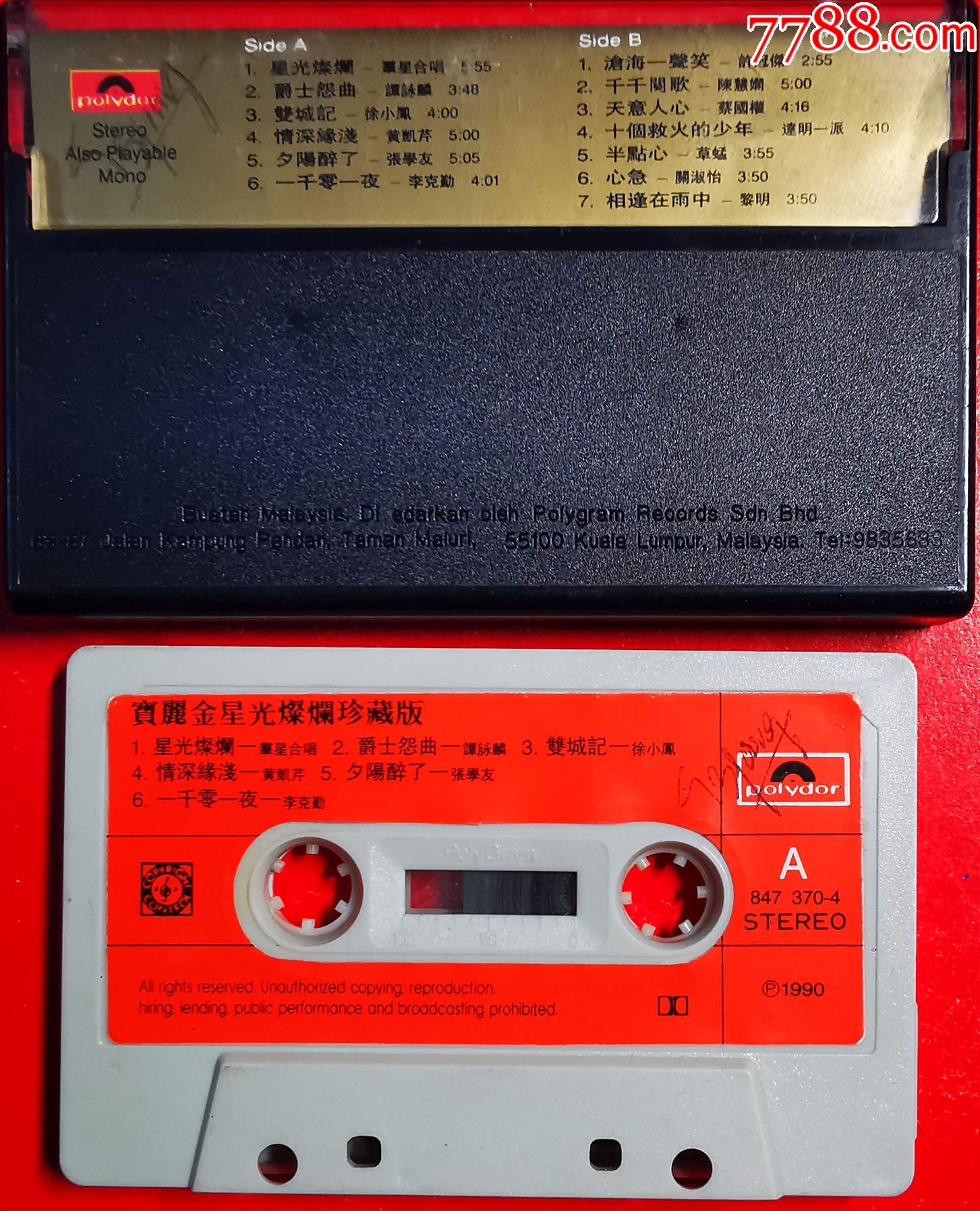 寶麗金-2022-1117L_價(jià)格65元_第2張_