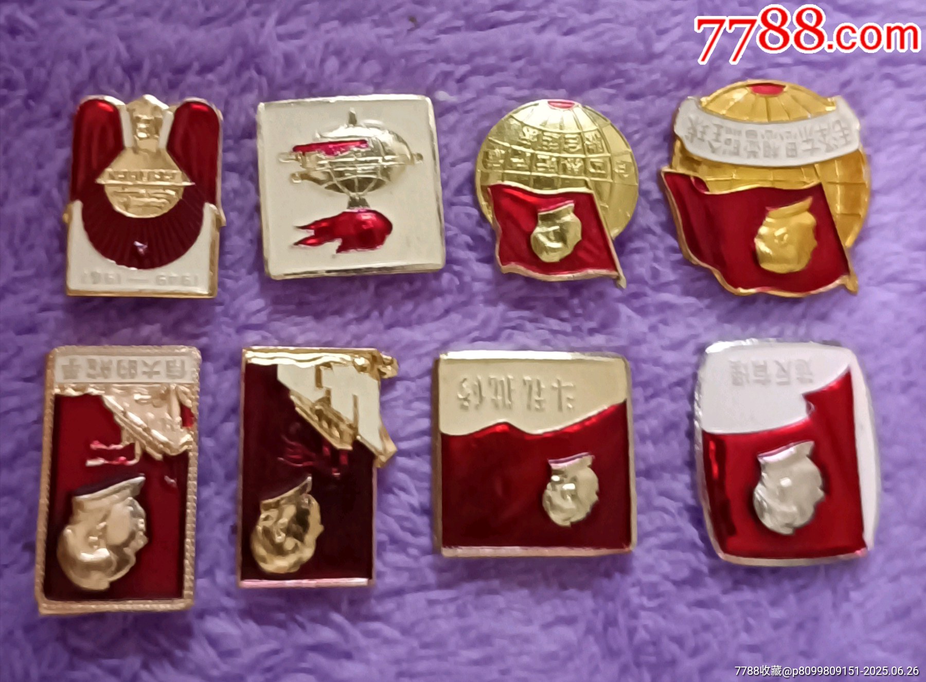 八枚精品毛主席像章_價格60元【知青收藏店】_第3張_