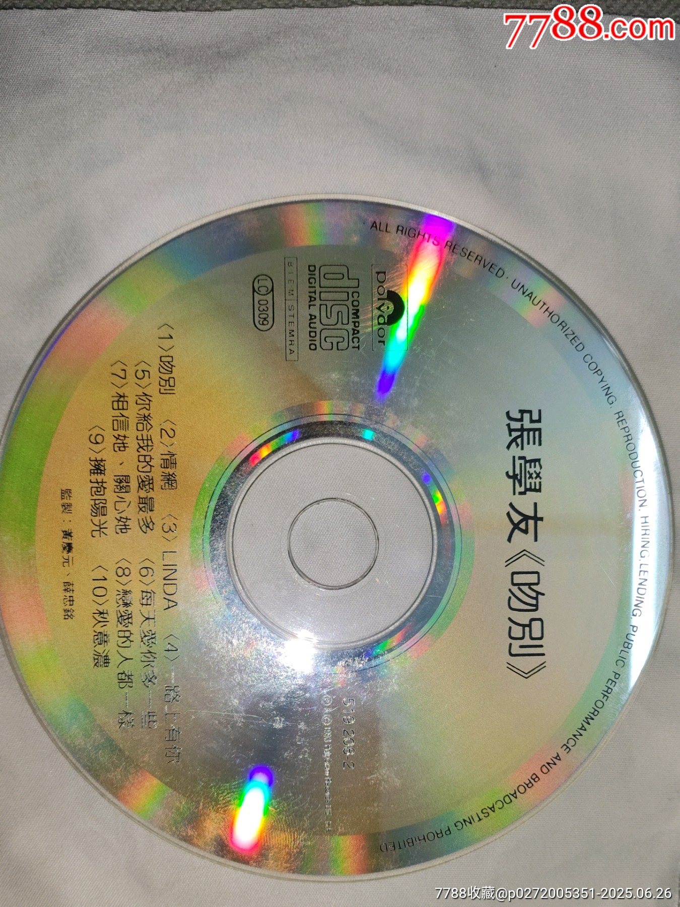 张学友吻别93新-价格:10元-au41733772-音乐CD -加价-7788收藏__收藏热线