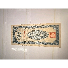 浙江草票
