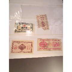 川票一些