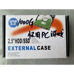 1000G移動硬盤（懷舊PC游戲）