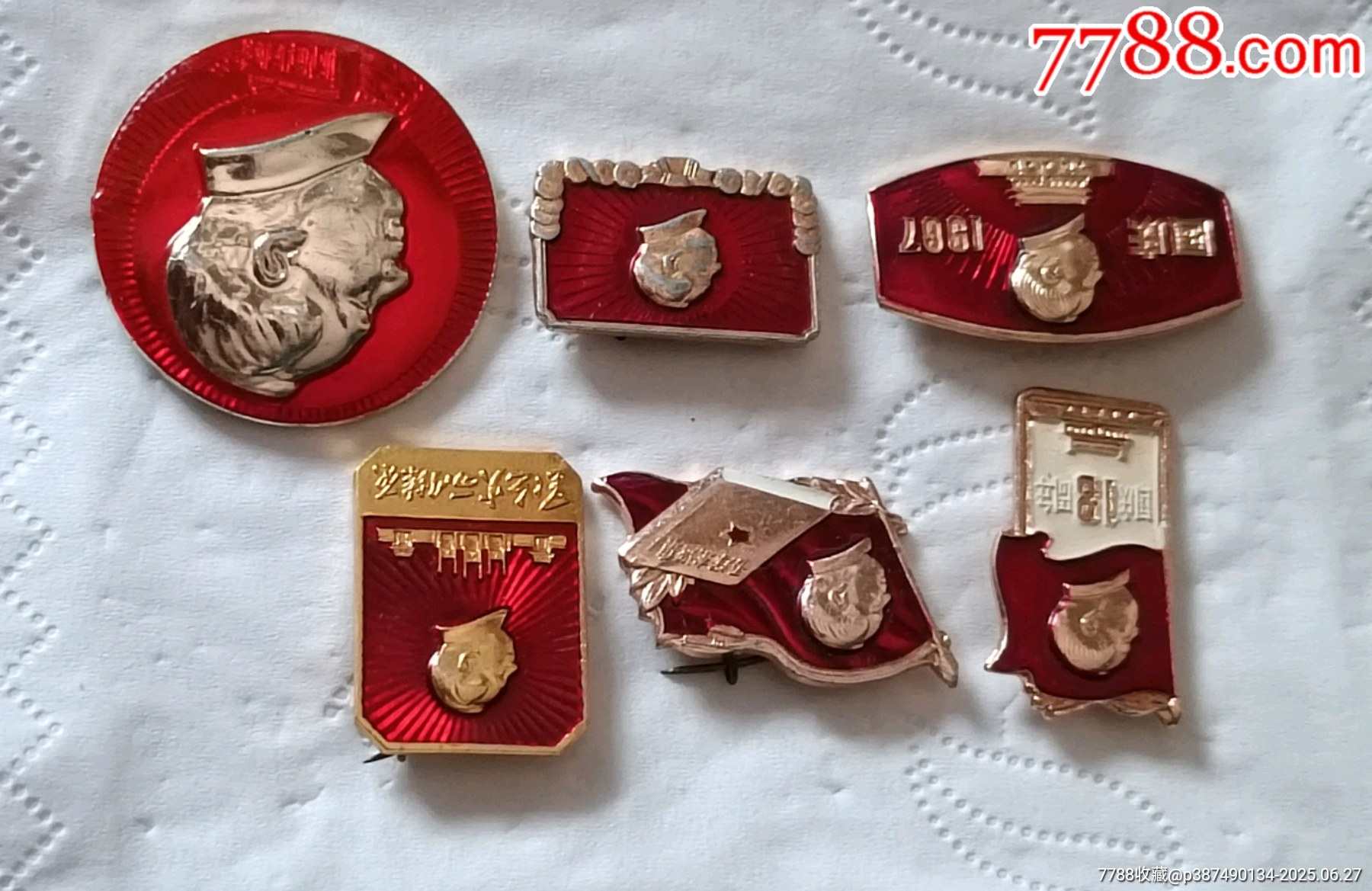 六枚精品毛主席像章_價格25元【知青收藏店】_第3張_
