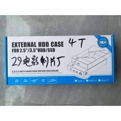 4TB移動硬盤（29電影制片廠）