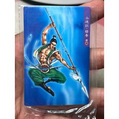 小浣熊水滸卡普卡熱封暮春