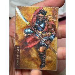 小浣熊水滸卡完美軟熱封雷橫