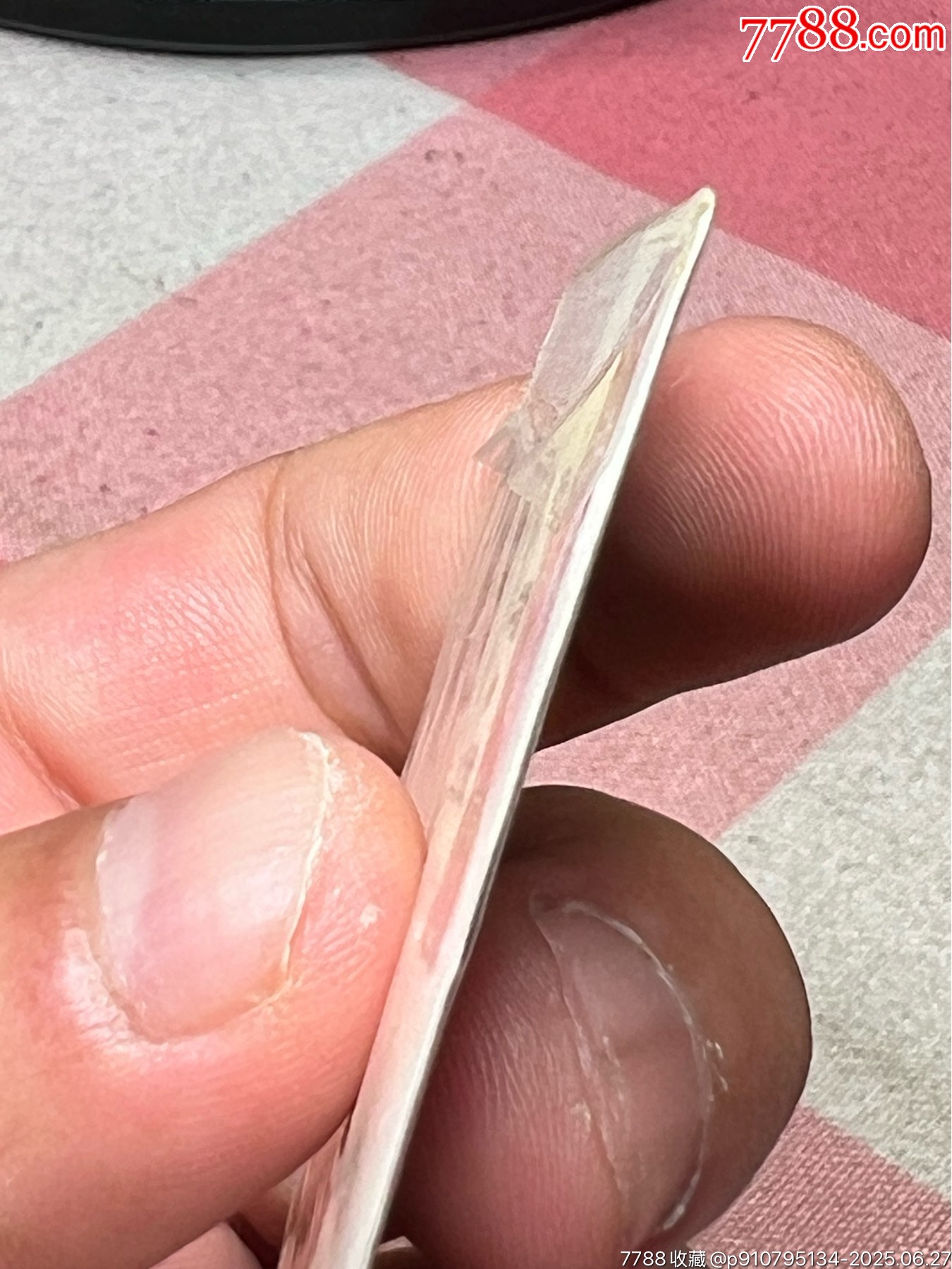小浣熊水滸卡廣東軟熱武松_價(jià)格250元_第11張_