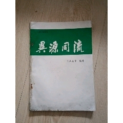 異源同流原版未刪減(au41738002)_山西老舊貨