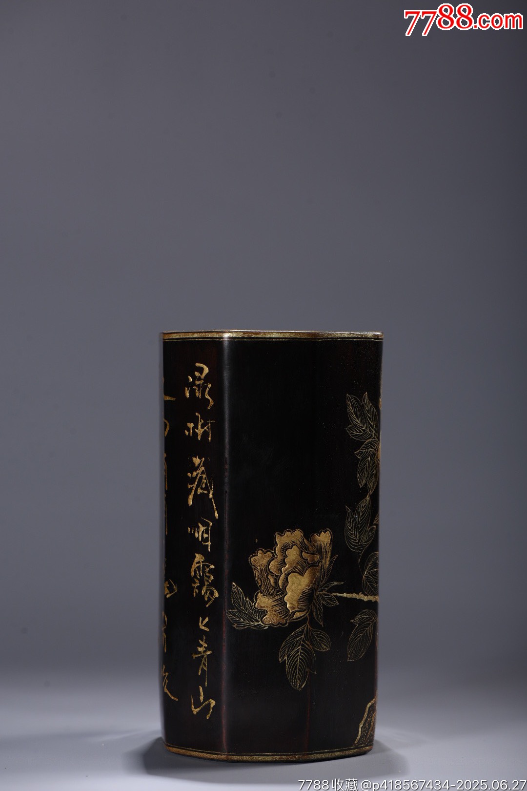 老竹胎描真金漆器花卉紋題詩(shī)筆筒_價(jià)格888元【子健老貨】_第4張_