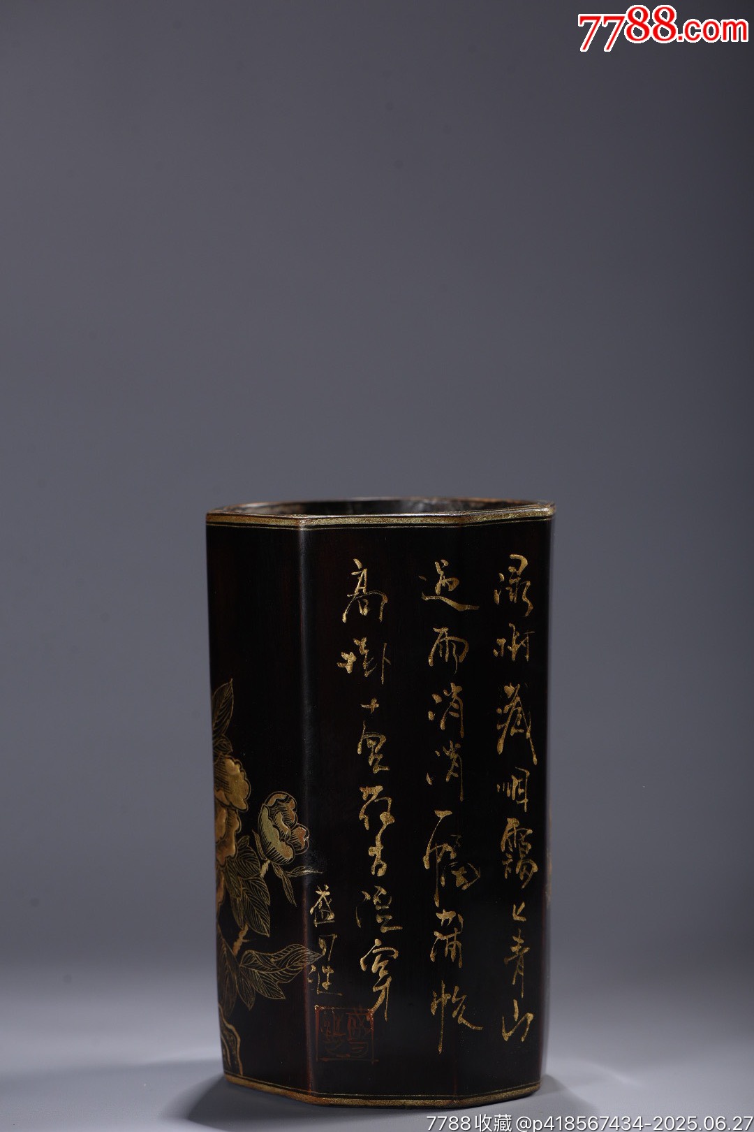 老竹胎描真金漆器花卉紋題詩(shī)筆筒_價(jià)格888元【子健老貨】_第5張_