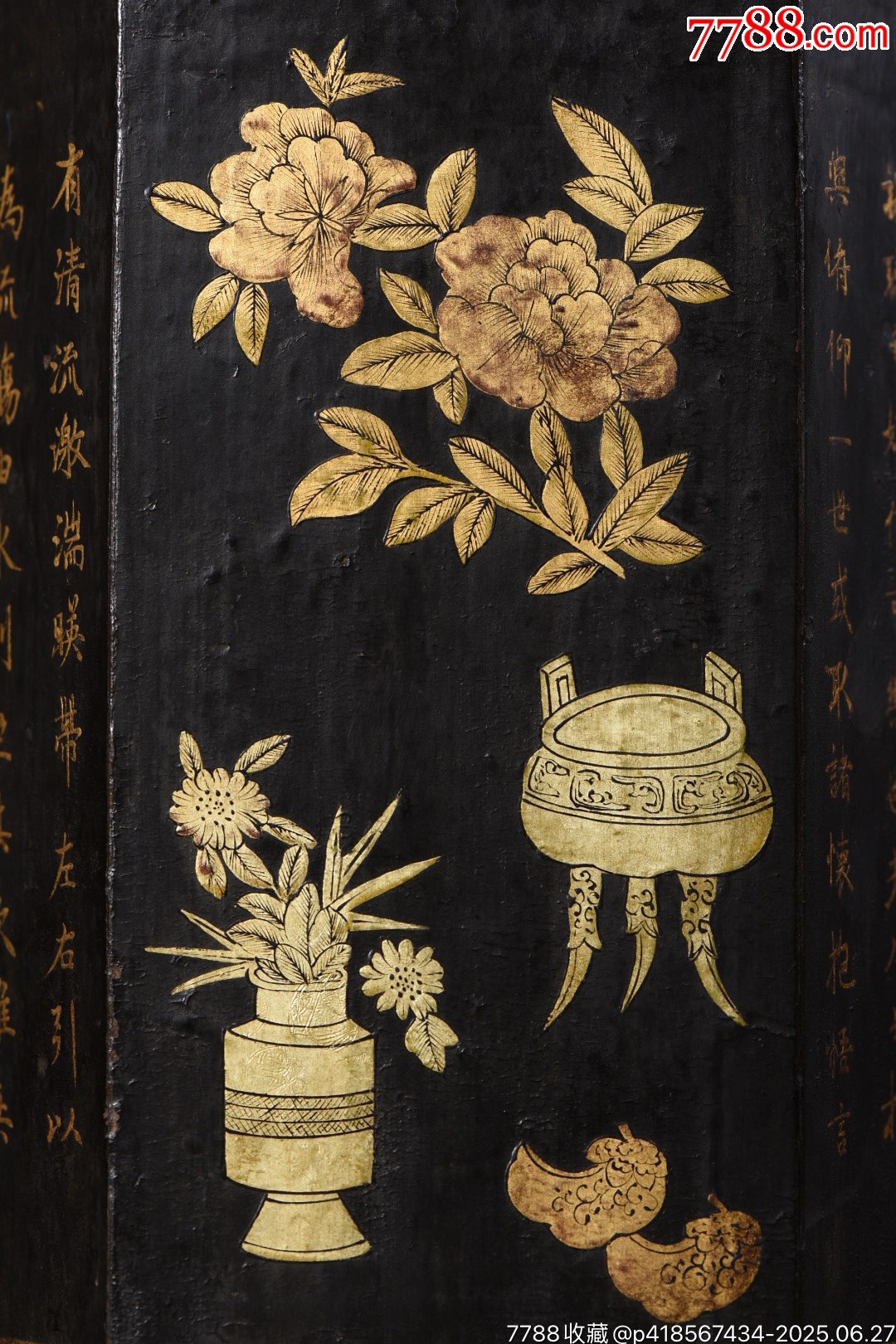 老木胎大漆描真金博古插花紋題詩筆筒_價格1888元【子健老貨】_第2張_