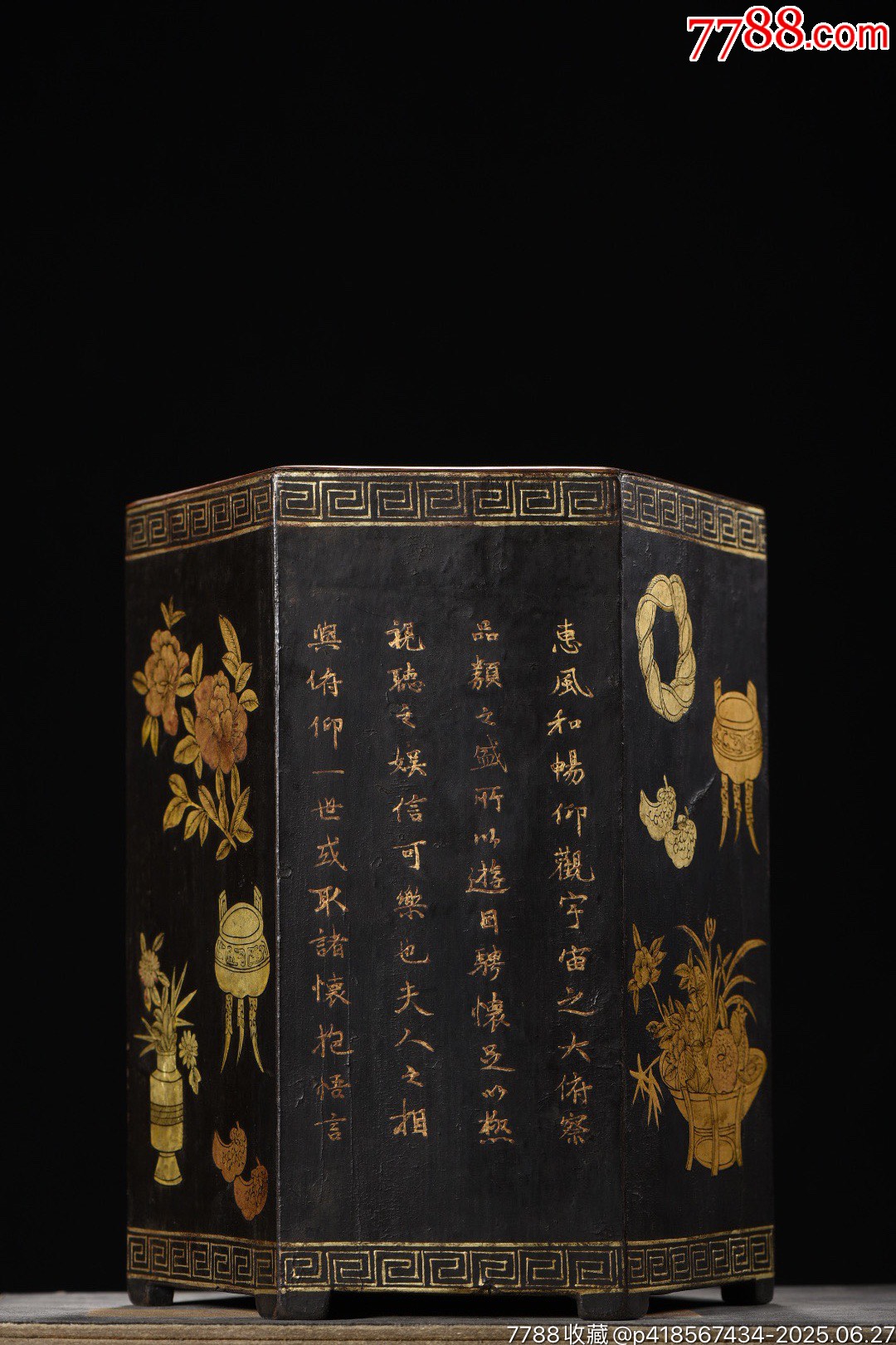 老木胎大漆描真金博古插花紋題詩筆筒_價格1888元【子健老貨】_第7張_
