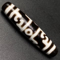 藏區(qū)回流老料高油包漿【蓮師法器三眼天珠】_