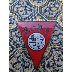 光華大學(xué)校徽～(au41740415)