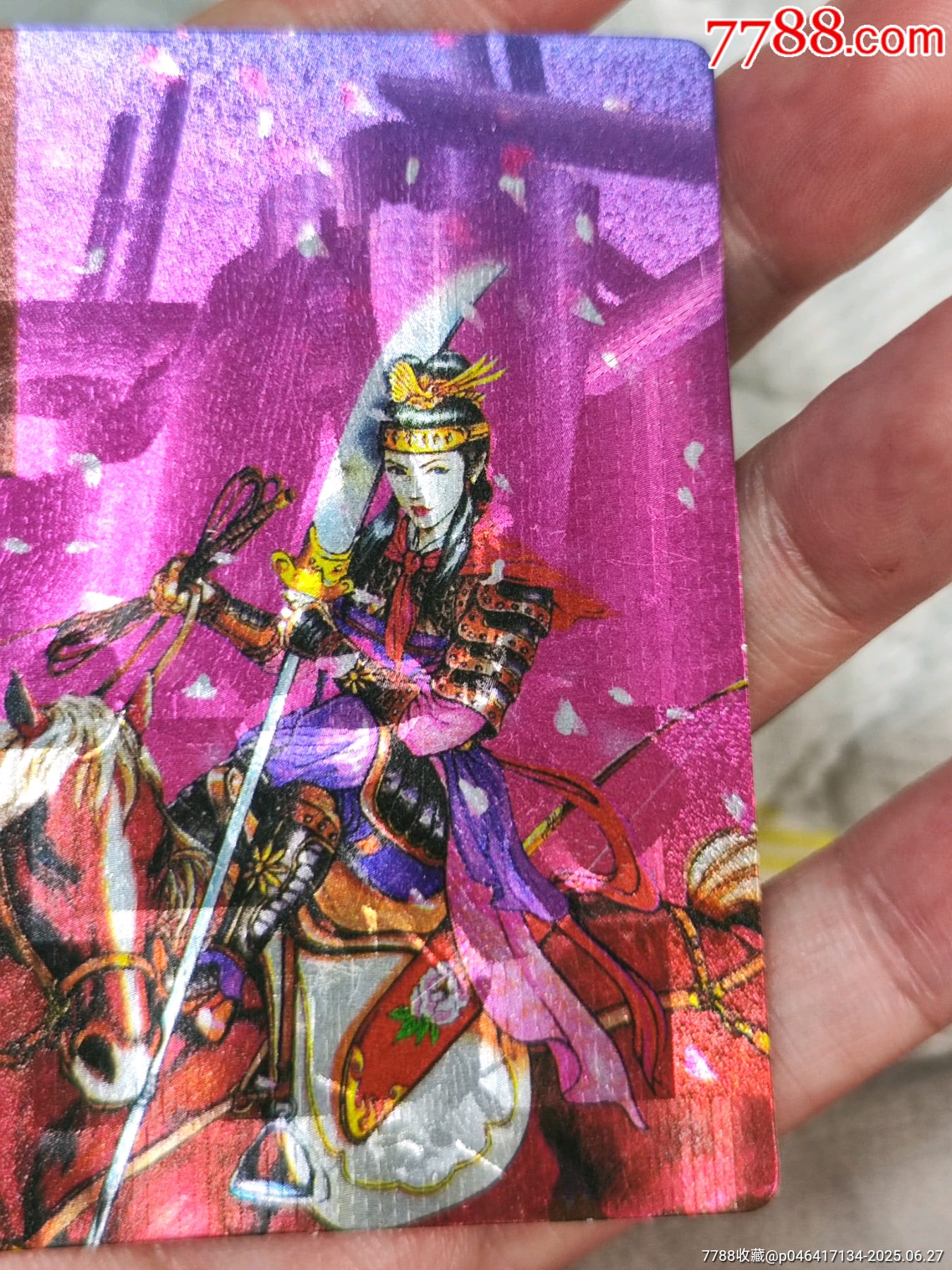 倒影三娘閃卡錯版_價格2068元_第13張_