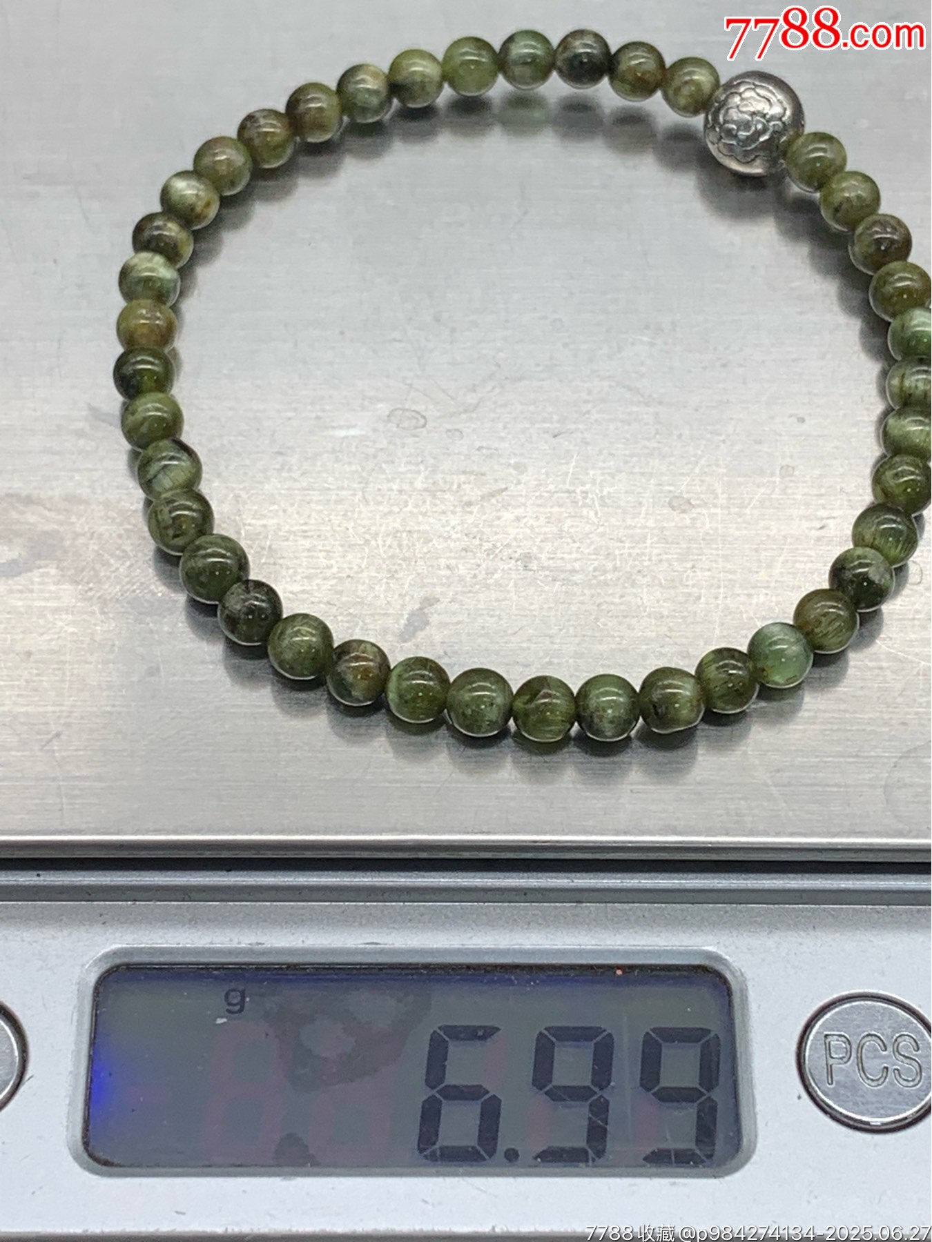 純天然綠碧璽貓眼碧璽手串_價(jià)格30元_第5張_