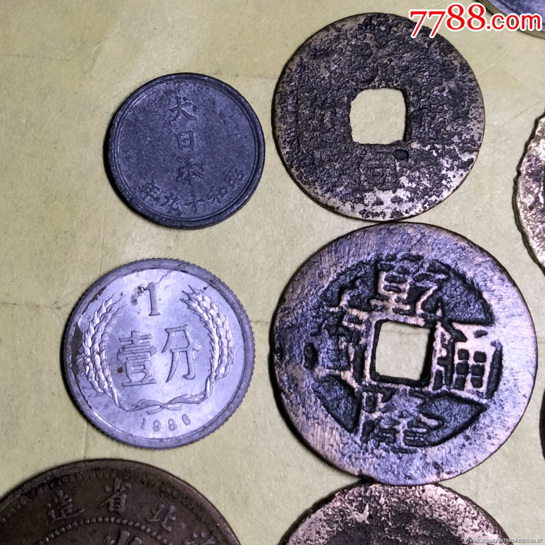 順治大樣共九個_價格1元【雙峰山古幣】_第5張_