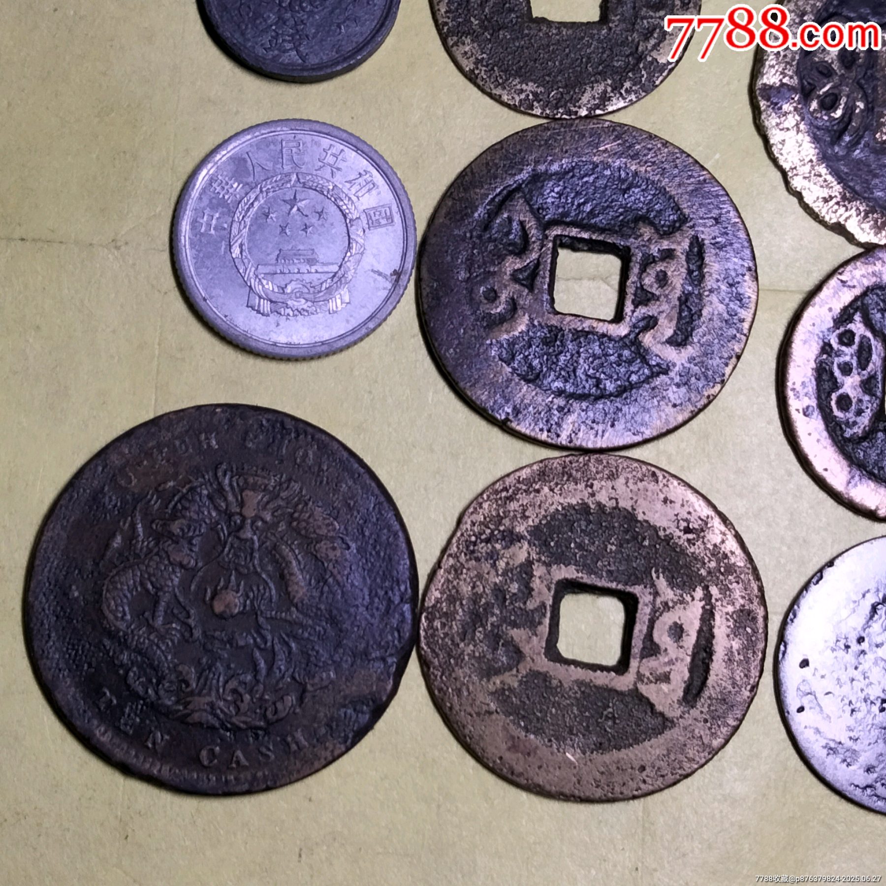 順治大樣共九個_價格1元【雙峰山古幣】_第9張_