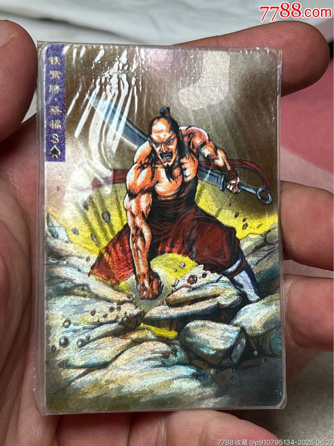 小浣熊水滸卡軟熱蔡福_價格245元_第2張_