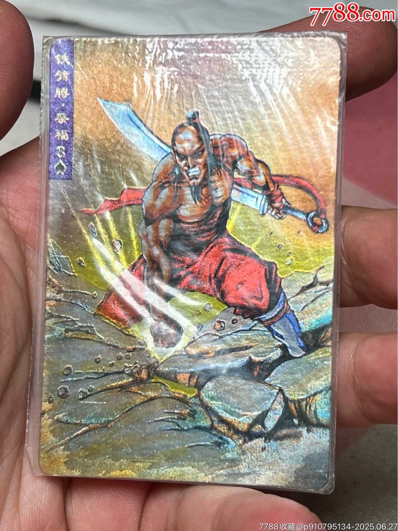 小浣熊水滸卡軟熱蔡福_價格245元_第3張_