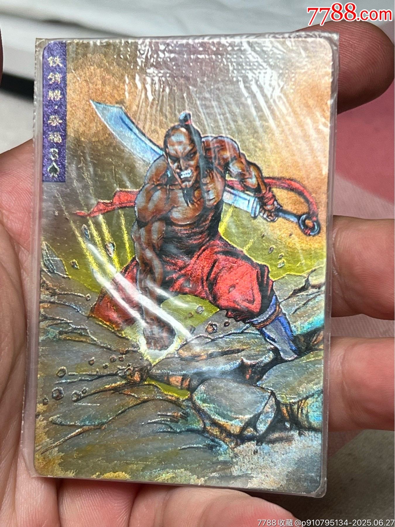 小浣熊水滸卡軟熱蔡福_價格245元_第5張_