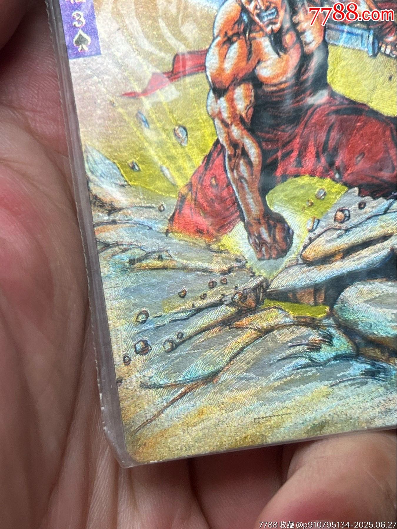 小浣熊水滸卡軟熱蔡福_價格245元_第7張_