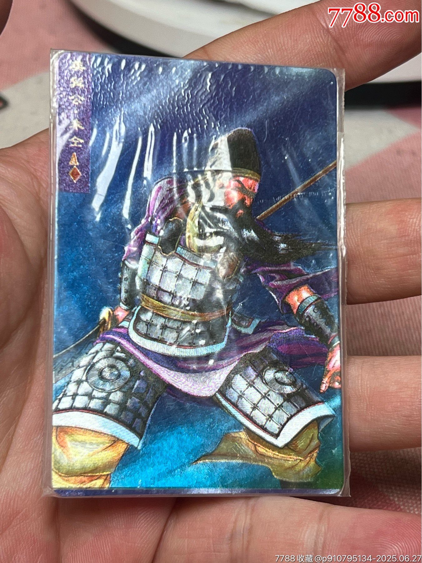 小浣熊水滸卡軟熱朱仝錯版_價格942元_第2張_