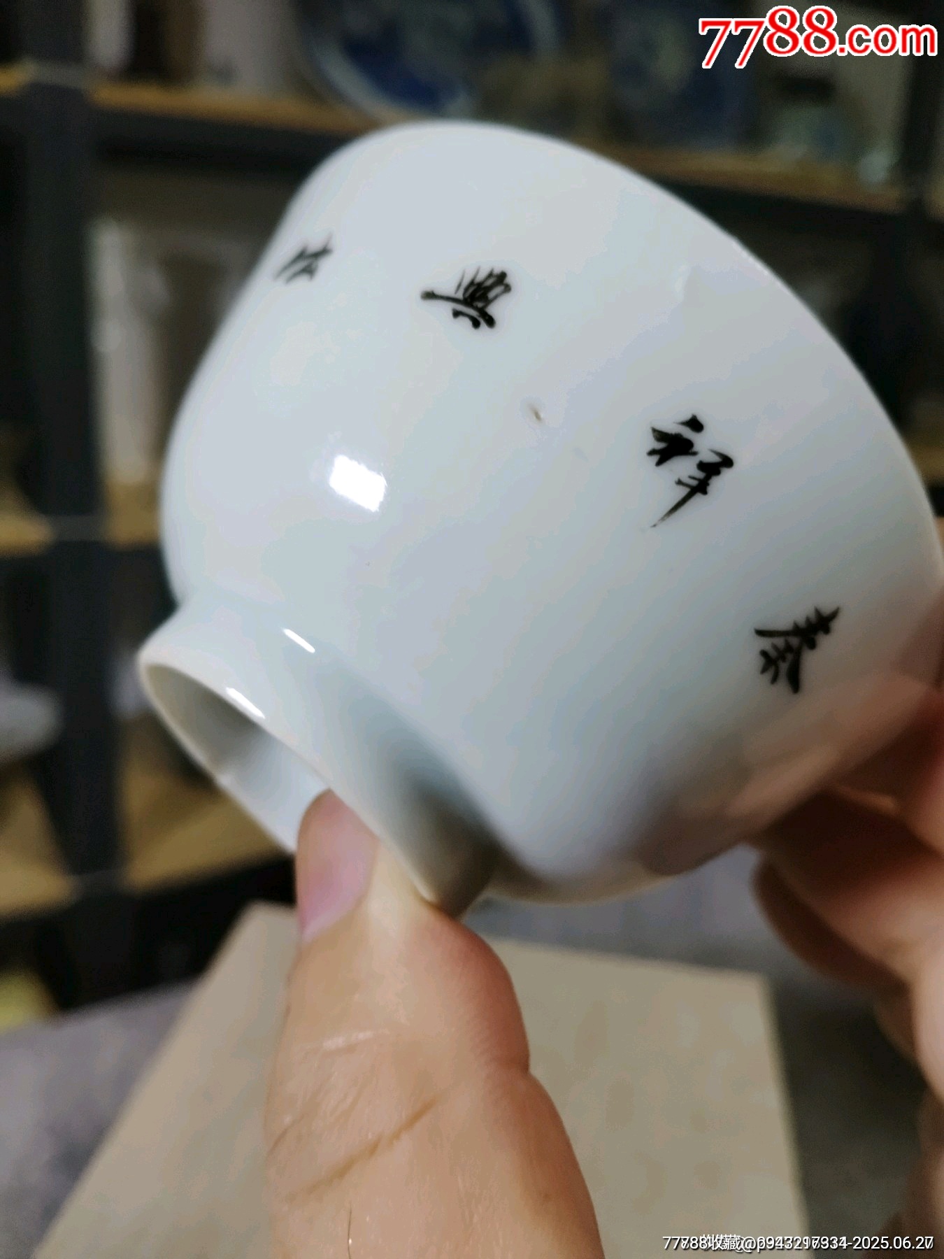 民國(guó)胭脂紅山水紋主人杯_價(jià)格91元_第6張_