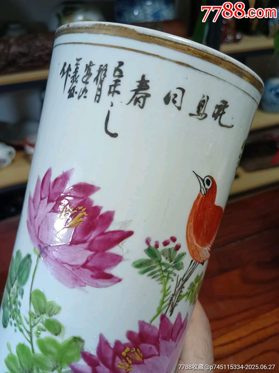 民國(guó)淺絳彩花鳥紋大底帽筒高28.5厘米，口徑12厘米_價(jià)格287元_第6張_