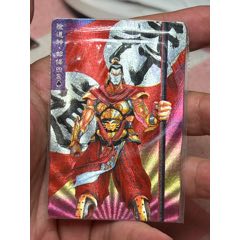 小浣熊水滸卡軟熱郁保四