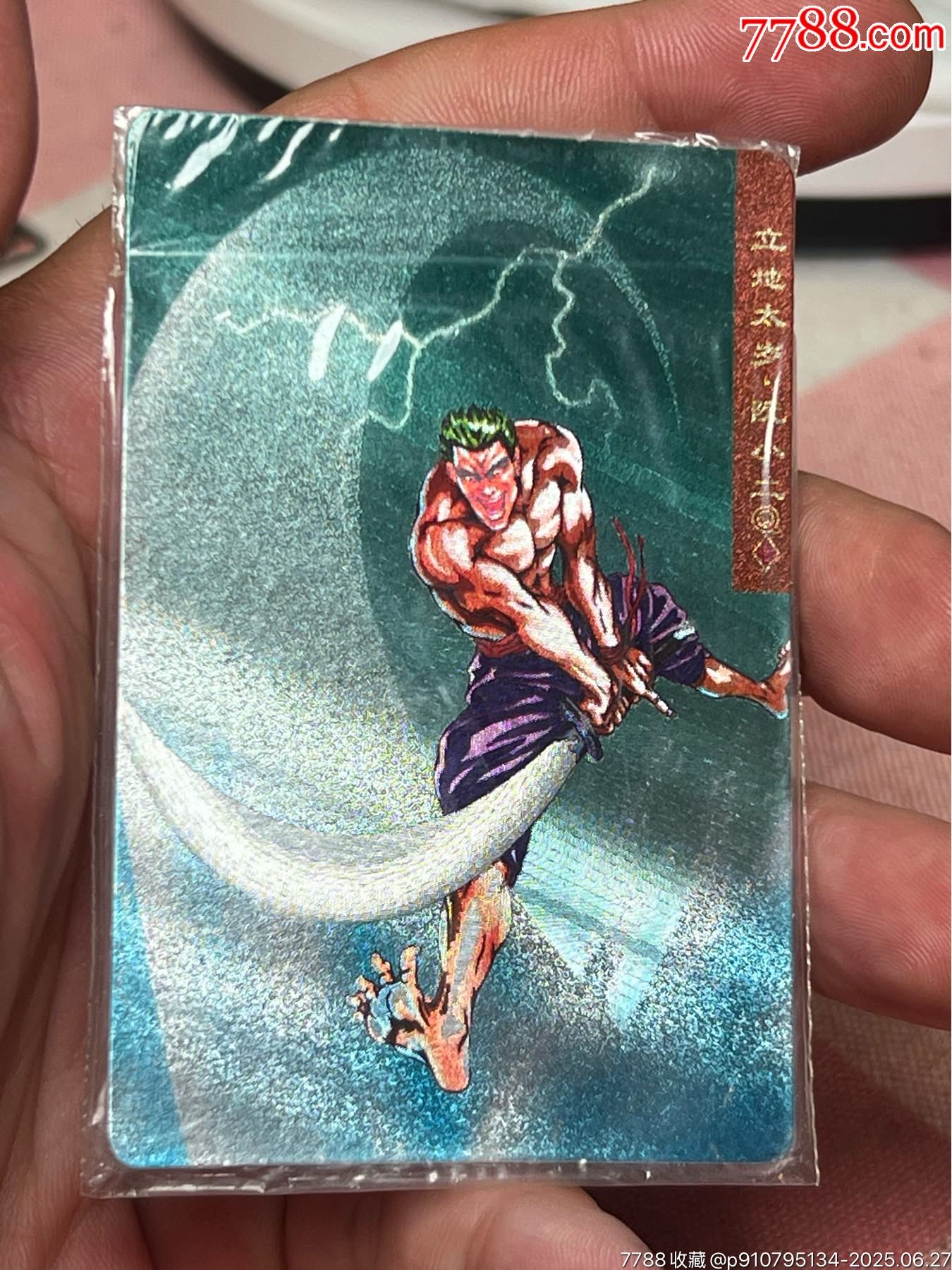 小浣熊水滸卡軟熱阮小二_價(jià)格85元_第3張_