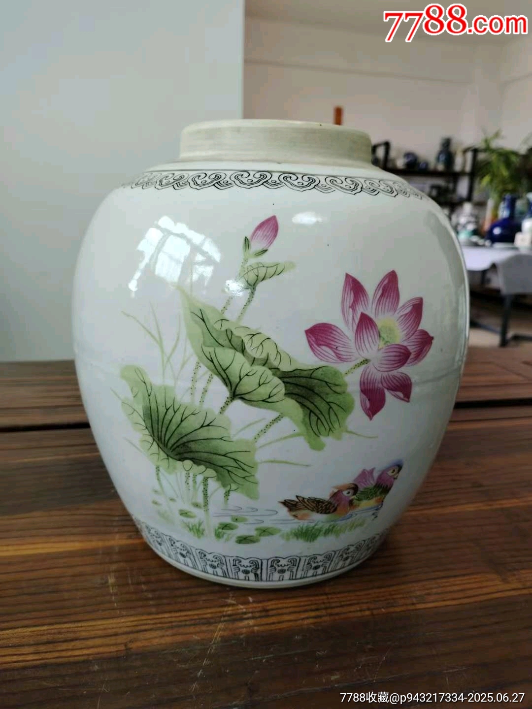 （全美品）解放初567粉彩刷花花卉大罐尺寸高23cm_價格31元_第1張_