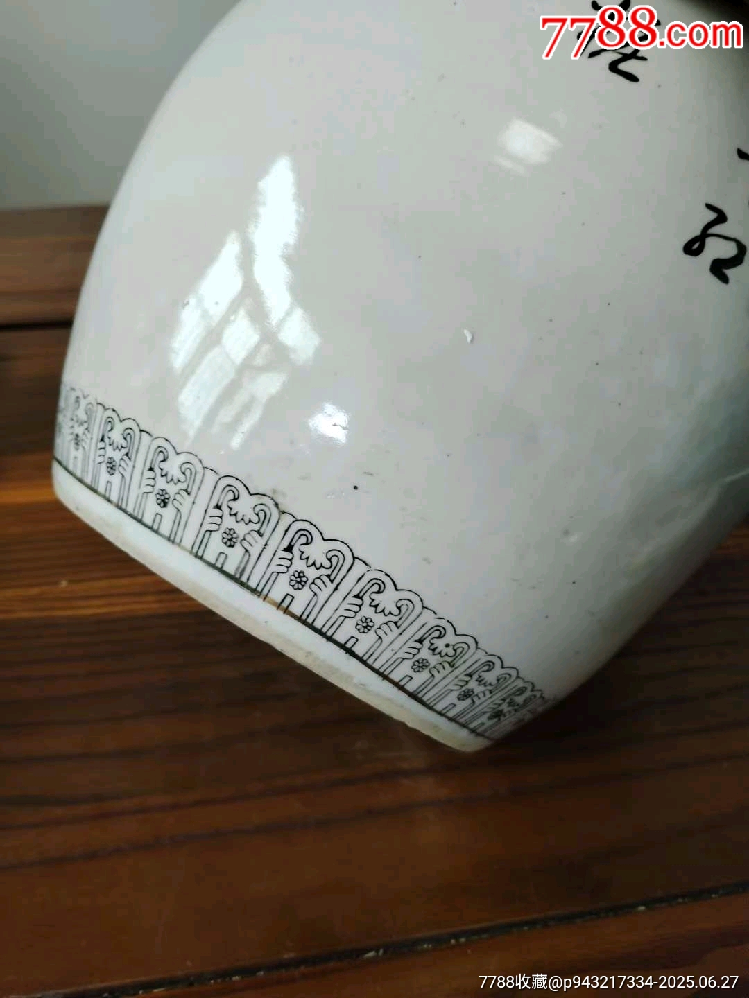 （全美品）解放初567粉彩刷花花卉大罐尺寸高23cm_價格31元_第7張_