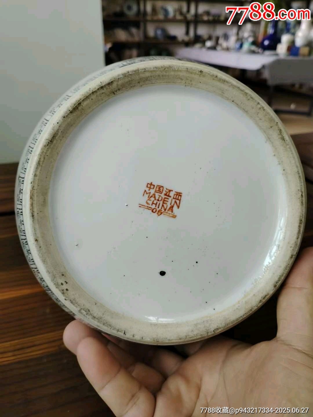 （全美品）解放初567粉彩刷花花卉大罐尺寸高23cm_價格31元_第8張_