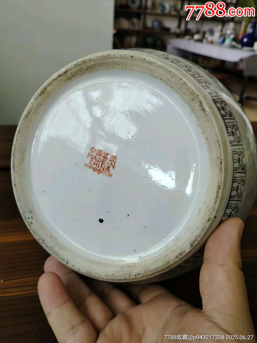 （全美品）解放初567粉彩刷花花卉大罐尺寸高23cm_價格31元_第9張_