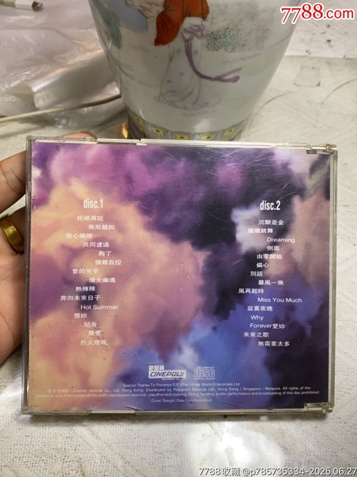 張國榮。＊版韓壓無碼。93/94新_價格250元【一線音樂搬運工】_第2張_