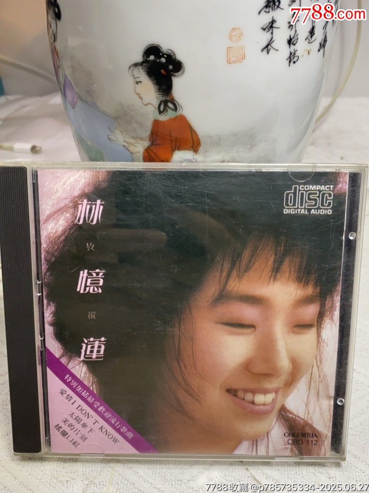 林憶蓮-放縱。索尼有碼。95新_價(jià)格287元【一線音樂(lè)搬運(yùn)工】_第1張_