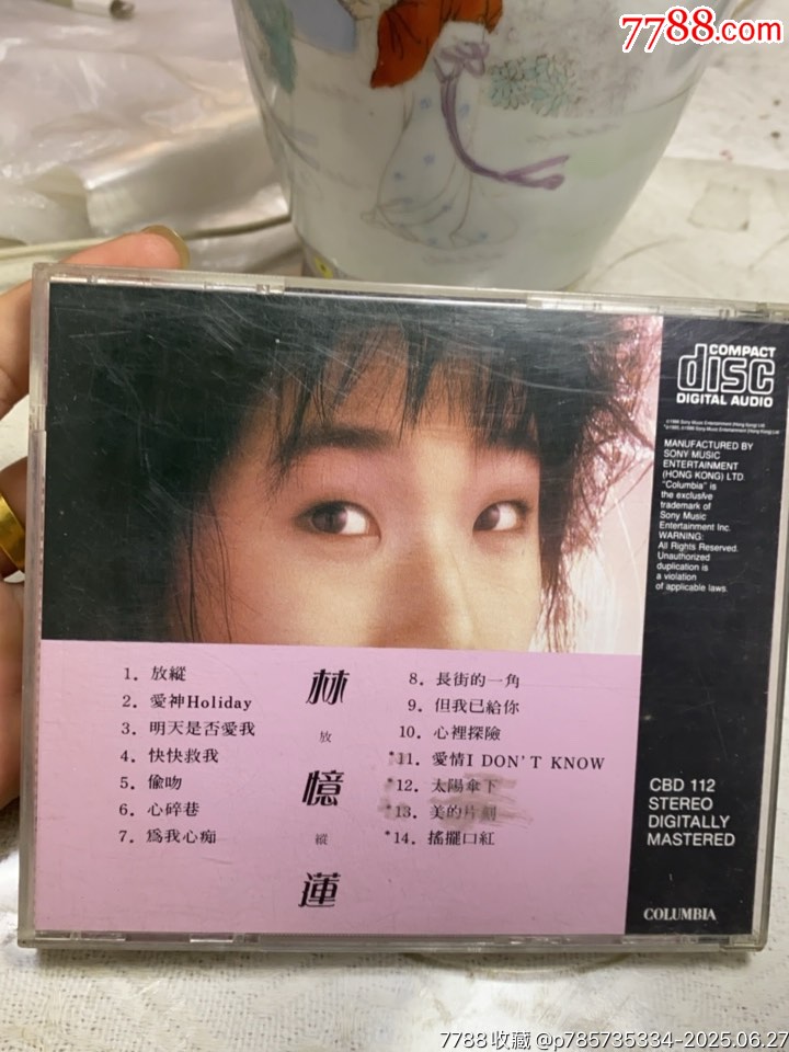 林憶蓮-放縱。索尼有碼。95新_價(jià)格287元【一線音樂(lè)搬運(yùn)工】_第2張_