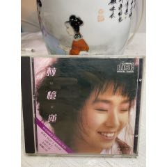 林憶蓮-放縱。索尼有碼。95新