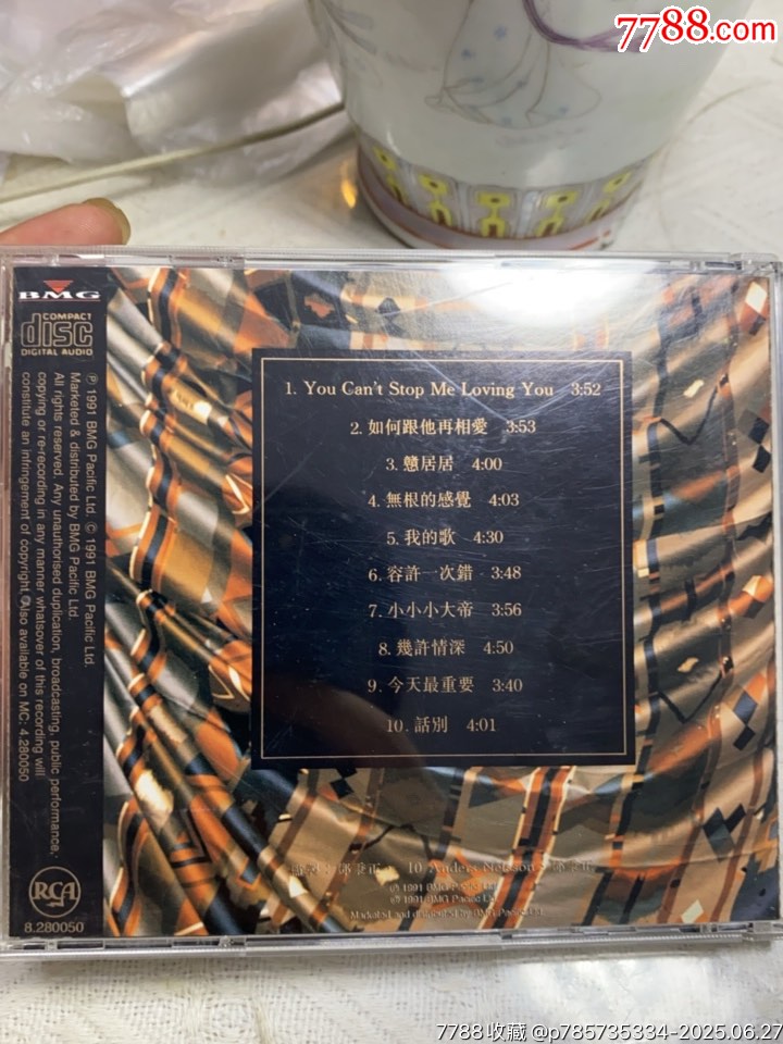肥媽/瑪麗亞-幾許情深。美版。94新_價(jià)格190元【一線音樂搬運(yùn)工】_第2張_