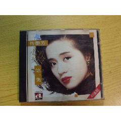 梅艷芳：心仍是冷1（銀圈.沒劃痕.數(shù)據(jù)面很少透光.邊有少許掉銀）